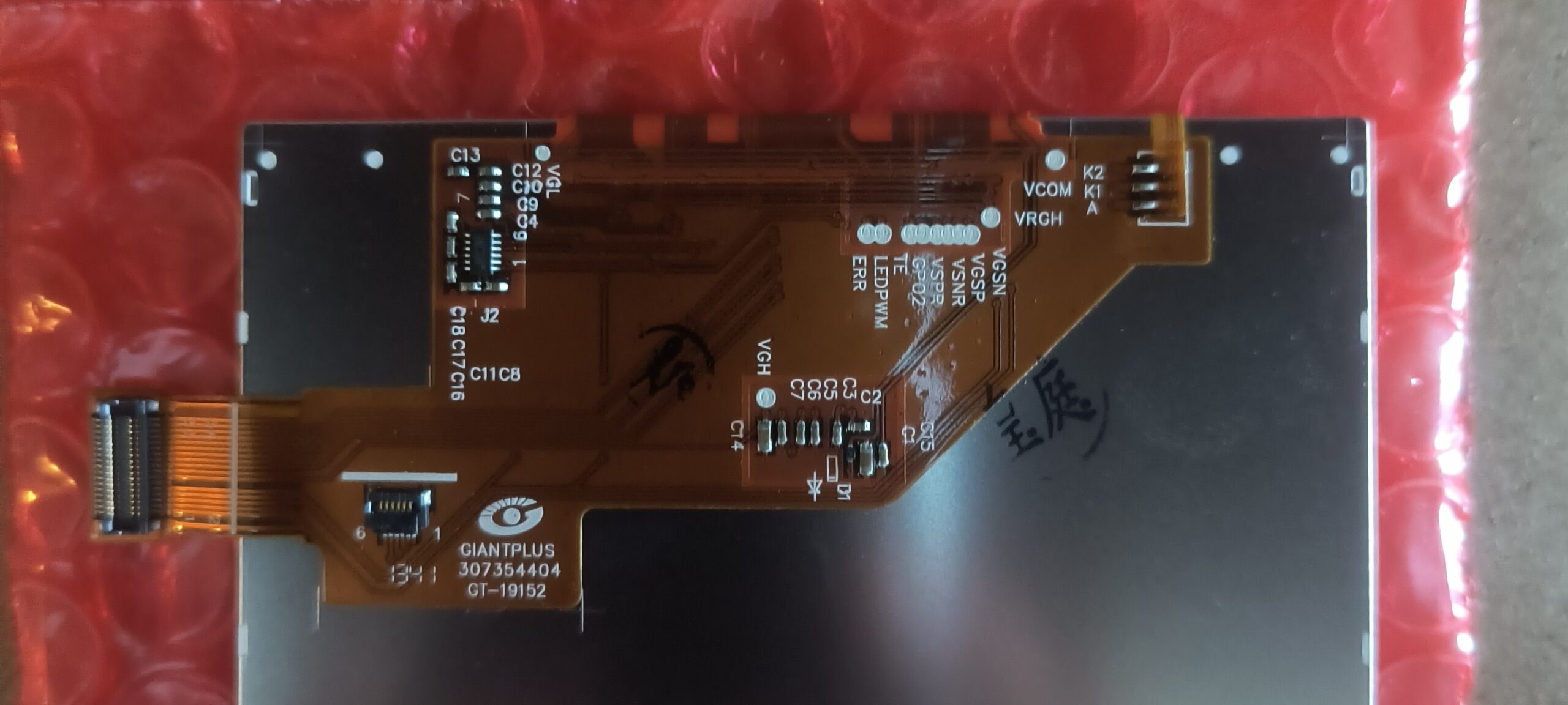 Revive Your Samsung Galaxy Mega 5.8 with a Genuine OEM LCD Display Replacement - Image 2
